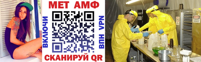 Amphetamine 97%  Королёв 