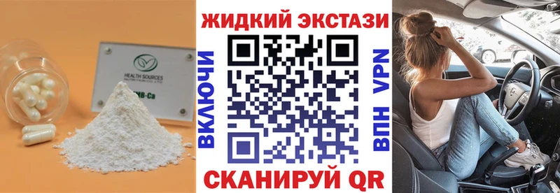 дарк нет формула  Королёв  Бутират бутик  дарнет шоп 