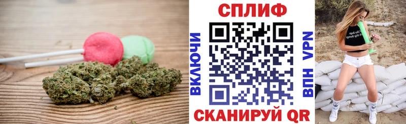 Еда ТГК марихуана  Королёв 