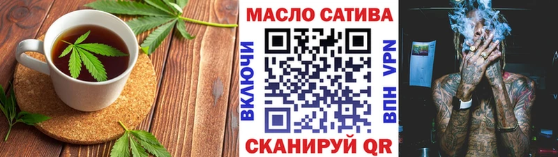 Cannafood марихуана Королёв