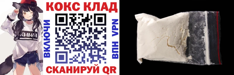 COCAIN Перу  наркотики  Королёв 
