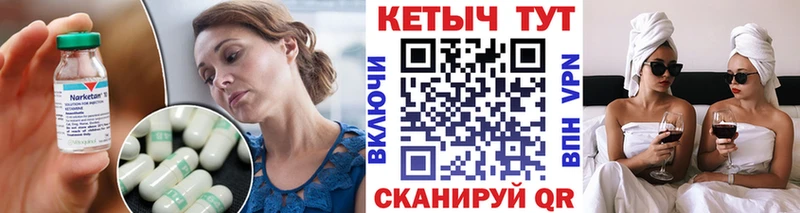 наркотики  Королёв  Кетамин ketamine 