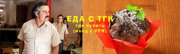 наркотики Армянск