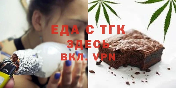 метамфетамин Аркадак
