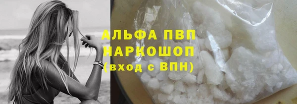 гашишное масло Абаза