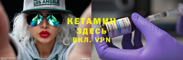 метамфетамин Аркадак