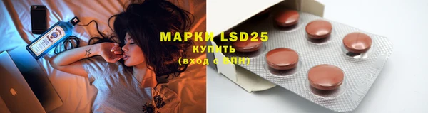 марки lsd Абинск