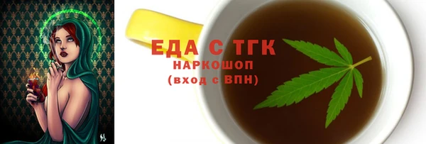 кокаин премиум Алексин