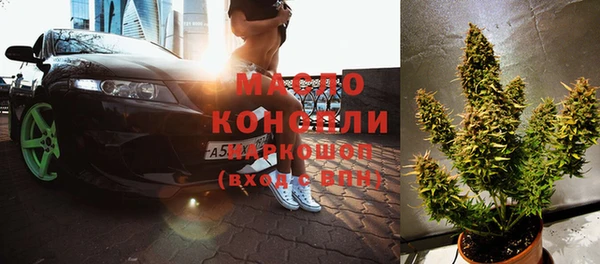 прущая мука Арсеньев