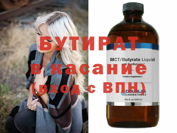 кокаин премиум Алексин