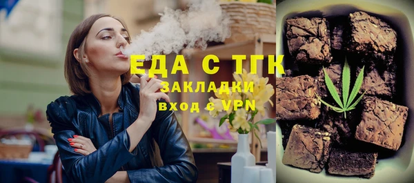 молекула духа Тында