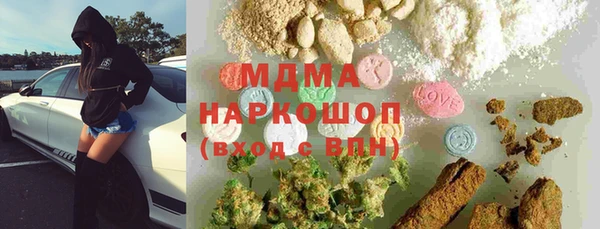 метамфетамин Аркадак