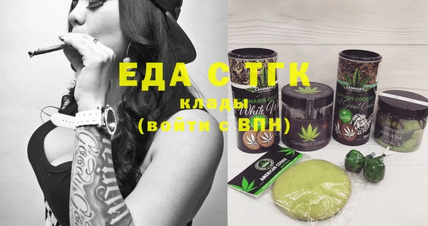 метамфетамин Аркадак