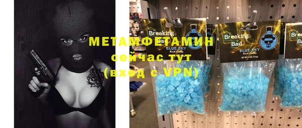 метамфетамин Аркадак