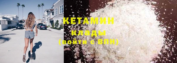 мяу мяу кристалл Абдулино