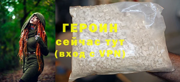 наркотики Армянск