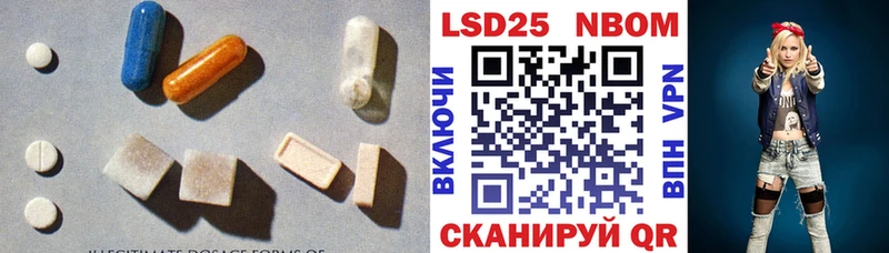 Лсд 25 экстази кислота  Королёв 