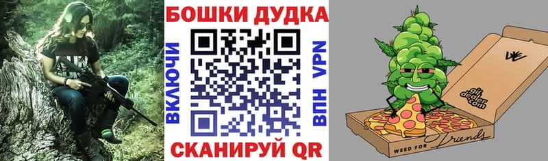 Бошки марихуана Ganja  mega маркетплейс  Королёв 